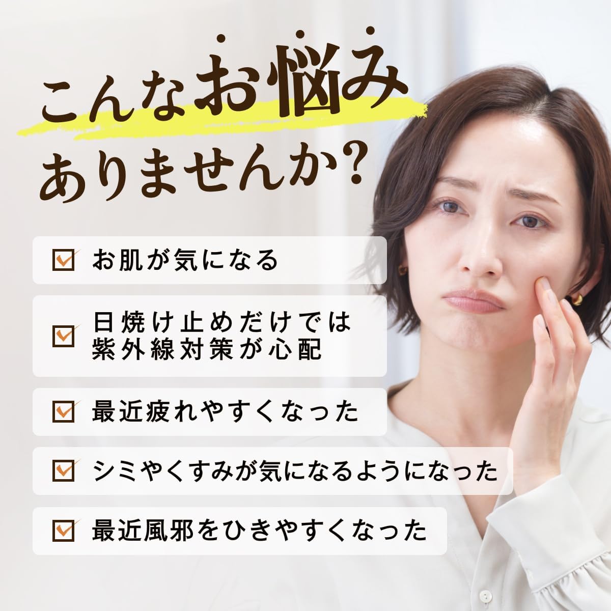 lipoplus3